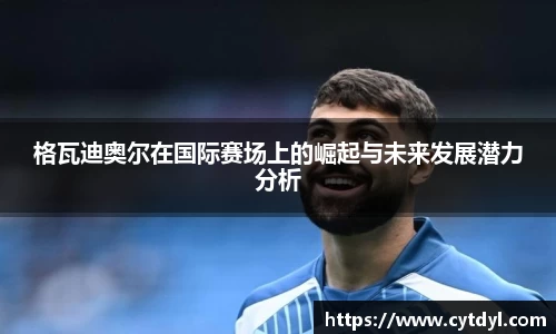 雷火电竞亚洲官网