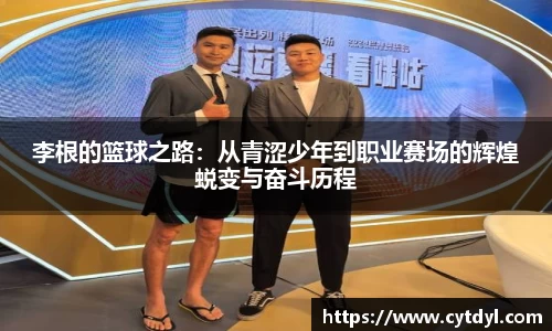 雷火电竞官方网站入口