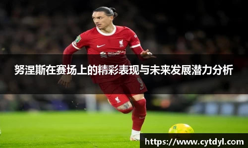 雷火亚洲电竞平台