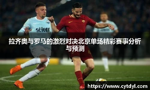 雷火电竞官方网站入口